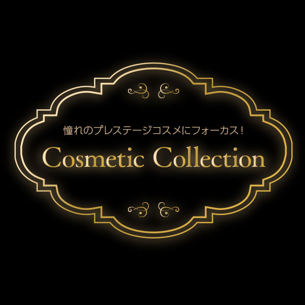 プレステージ