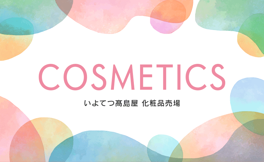 化粧品売場