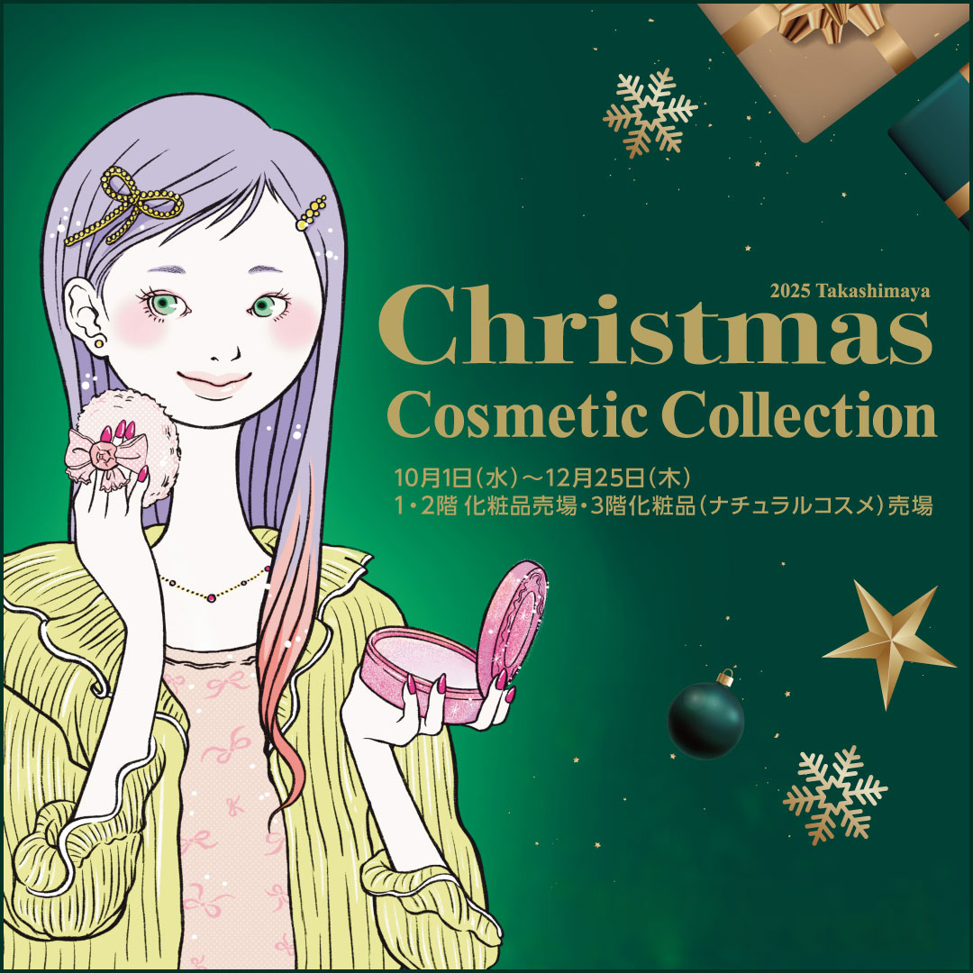 1028クリスマスコスメ