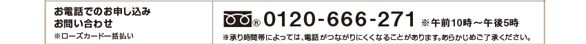 電話