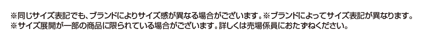 note