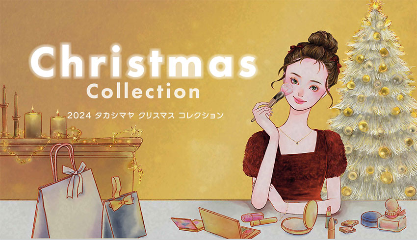 クリスマスコスメ
