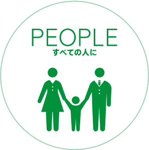 アイコン：PEOPLE すべての人に