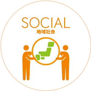 アイコン：SOCIAL 地域社会