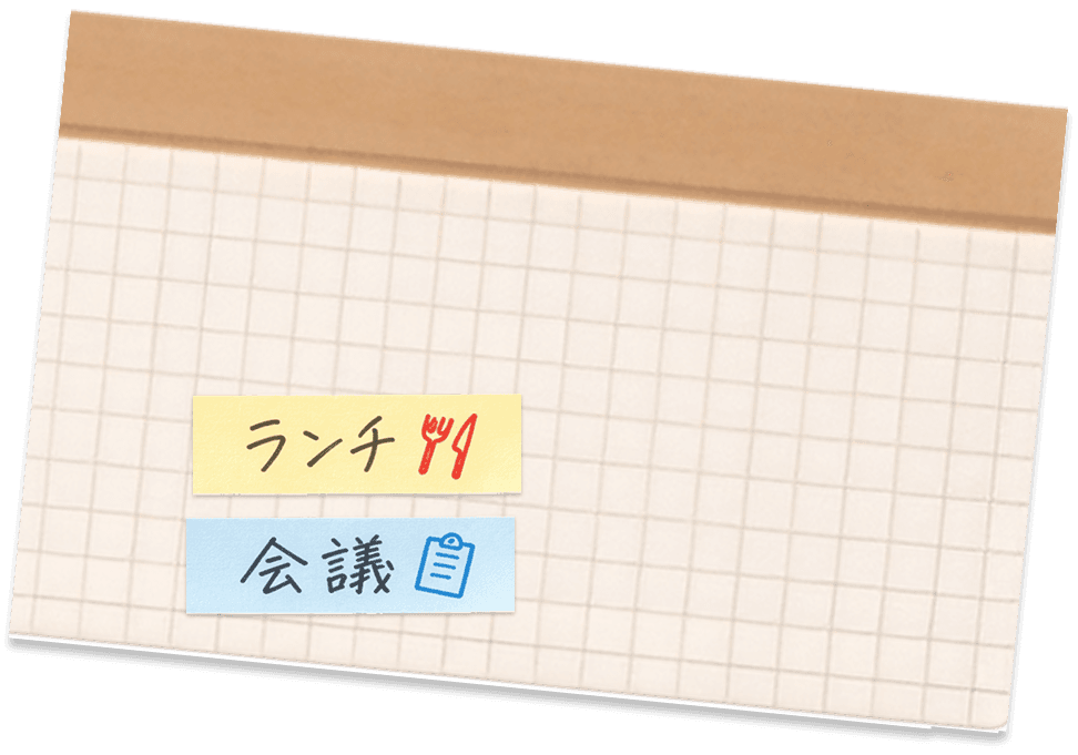 イラスト