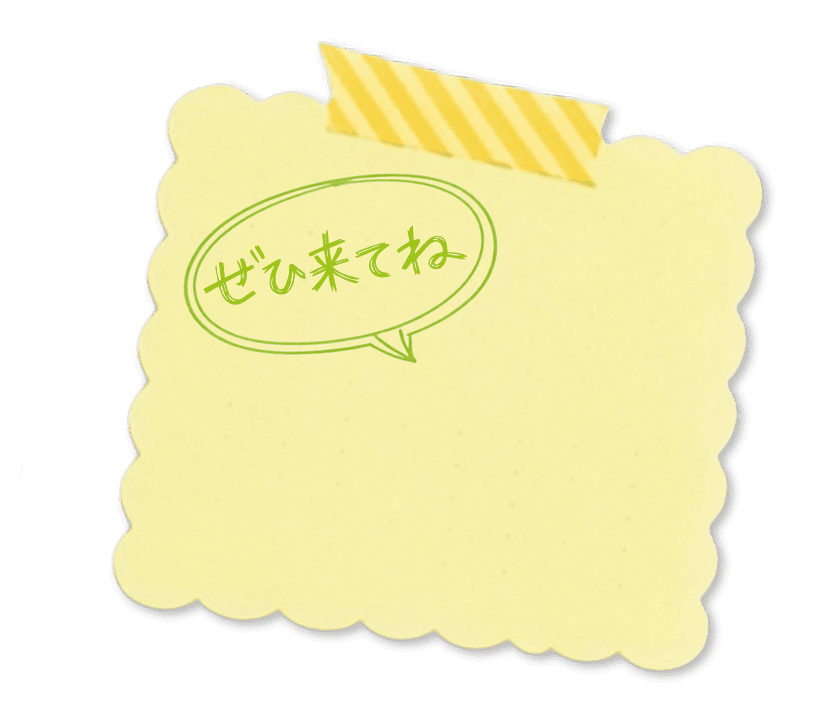 イラスト