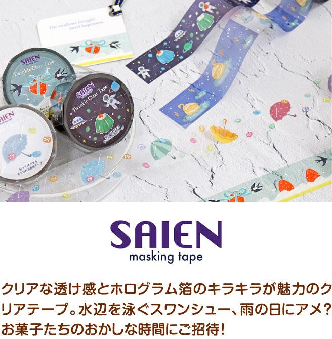 商品