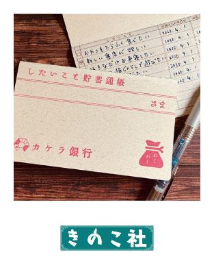 商品