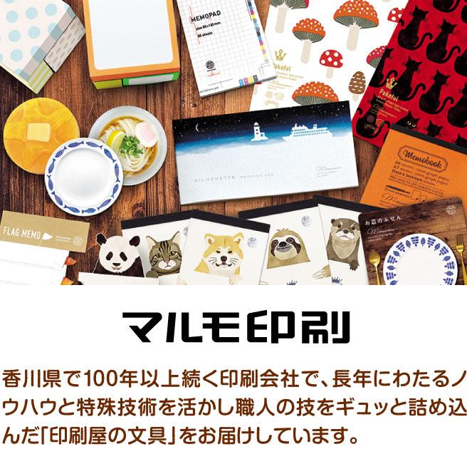 商品