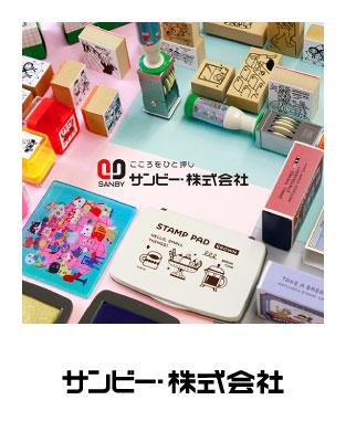 商品