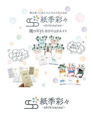 商品
