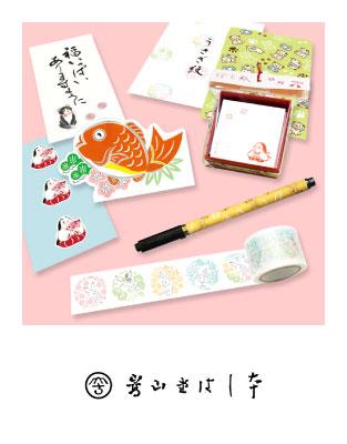商品