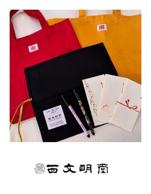 商品