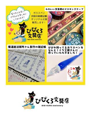 商品