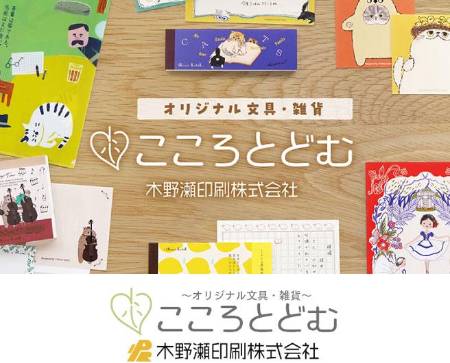 商品