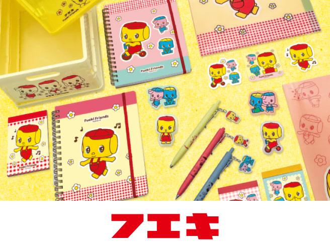 商品