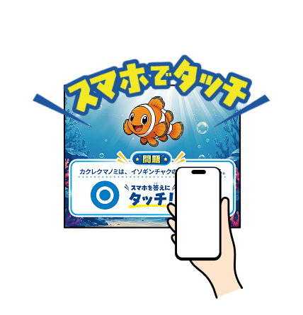 画像：ステップ2