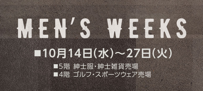 MENS WEEKS