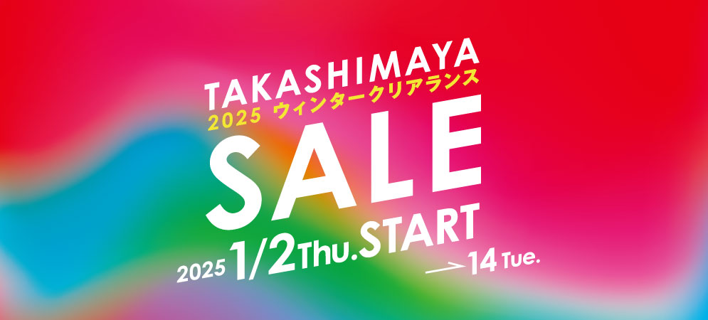 2025イヨテツタカシマヤ ウインタークリアランスSALE