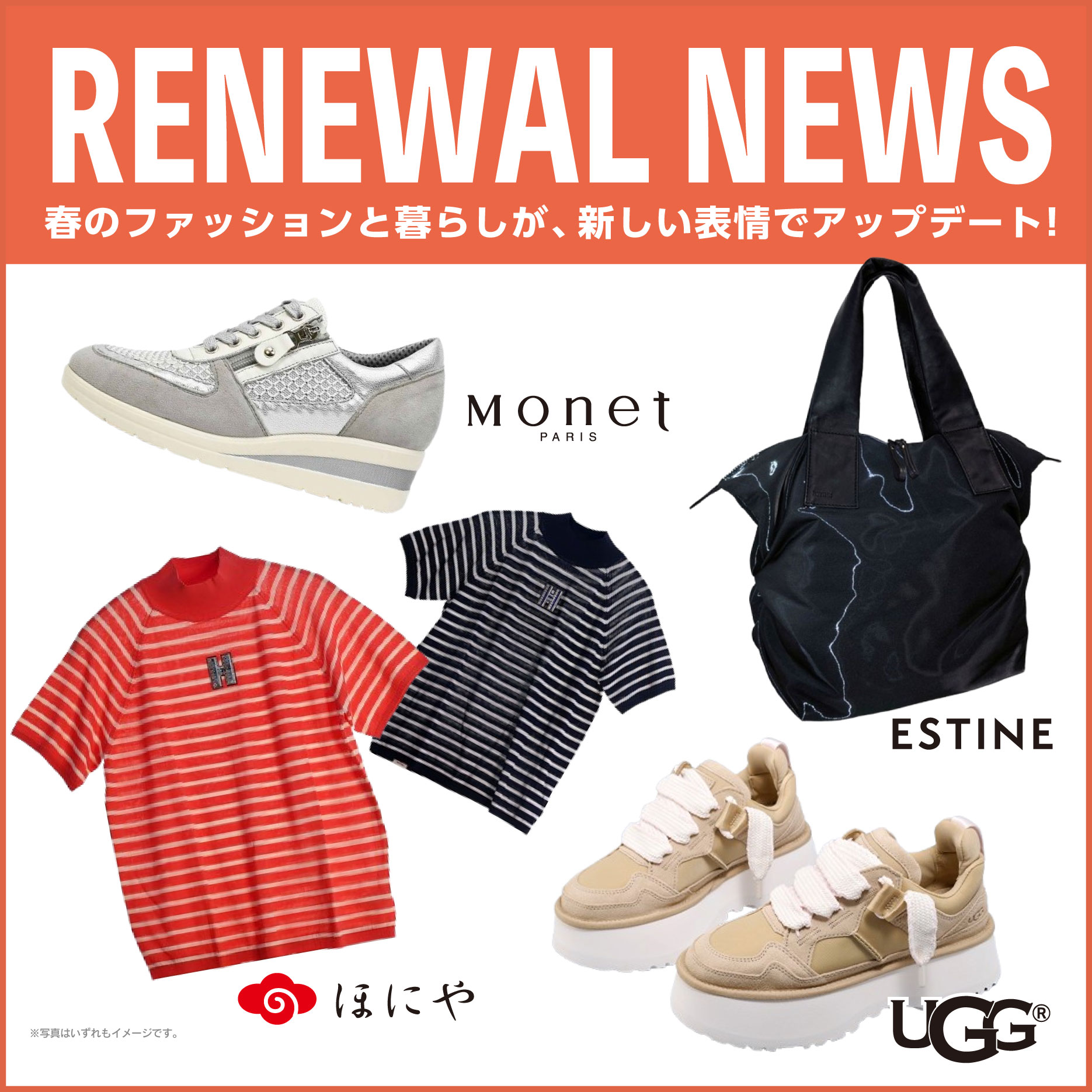 0317 RENEWAL NEWS