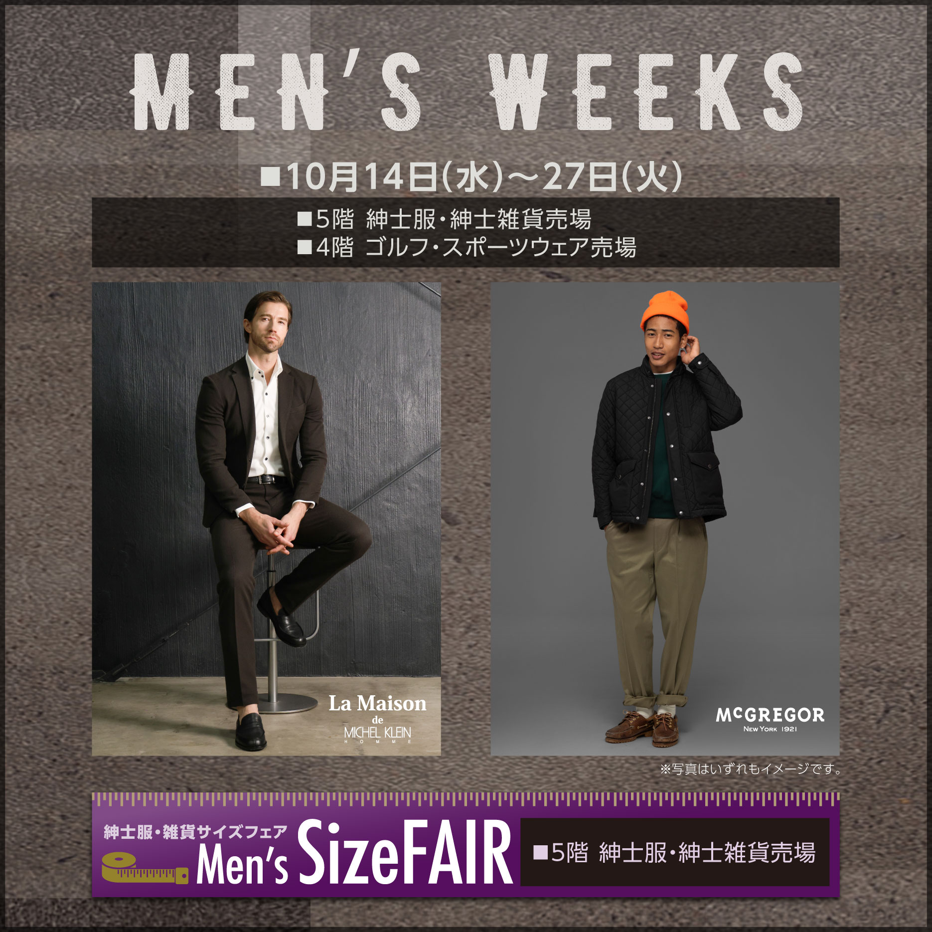 1014_MENS WEEKS